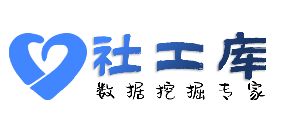 数据分享查第三者